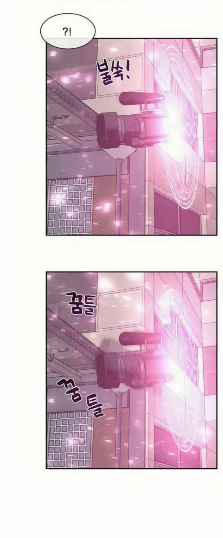 Giáo Viên Của Những Nhân Vật Phản Diện - Page 33