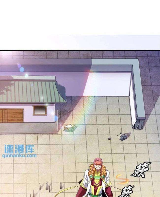 Thiên Đạo Đồ Thư Quán - Page 25