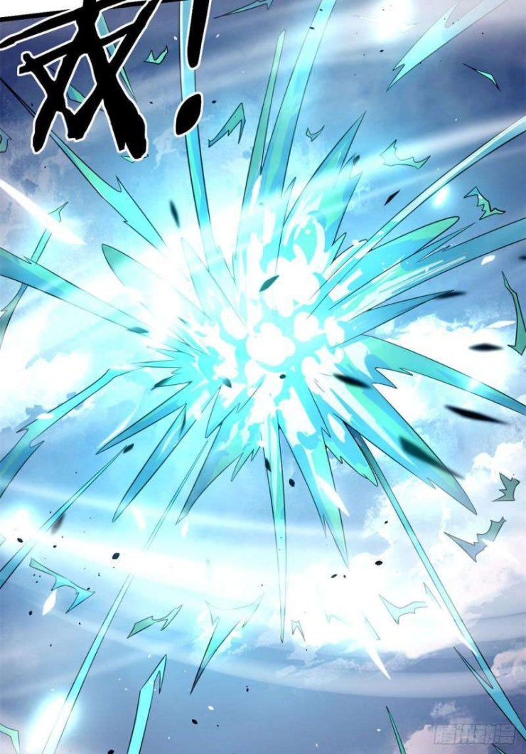 Sủng Mị - Page 27