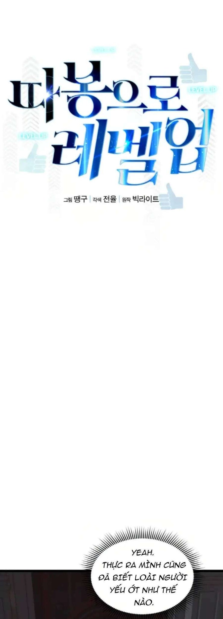 Thăng Cấp Bằng Likes - Page 20