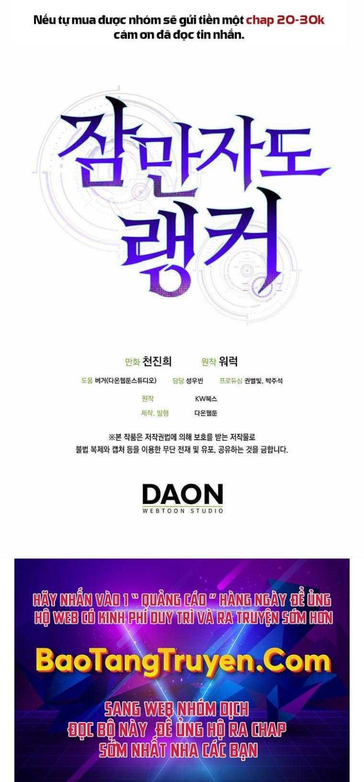 Cao Thủ Khi Ngủ - Page 36