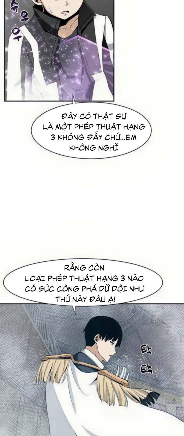 Giáo Viên Của Những Nhân Vật Phản Diện - Page 6