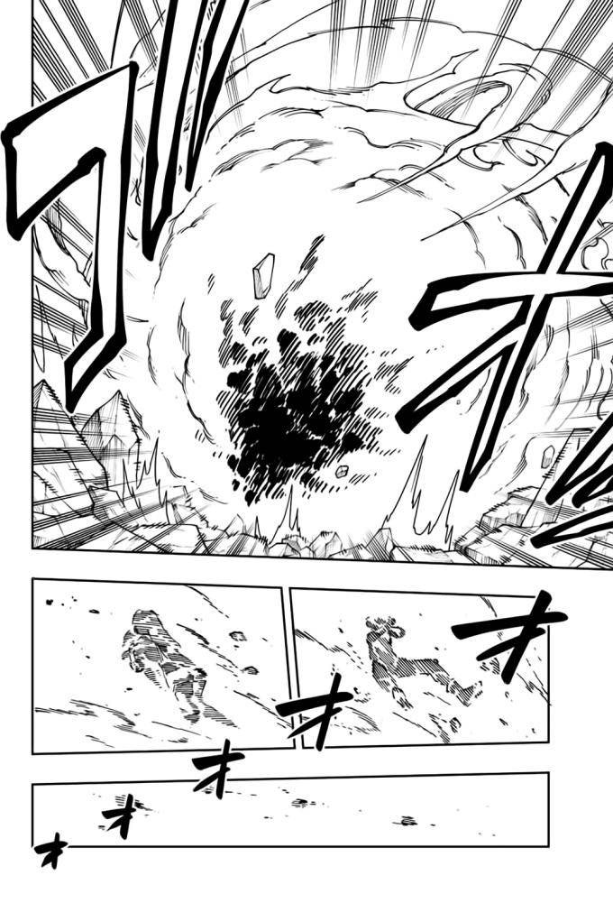 Cánh Cổng Ác Mộng - Page 13