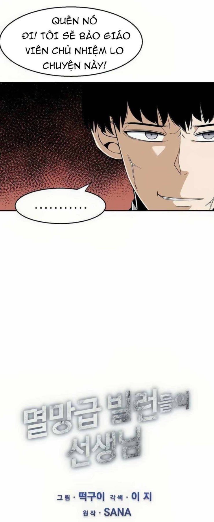 Giáo Viên Của Những Nhân Vật Phản Diện - Page 5