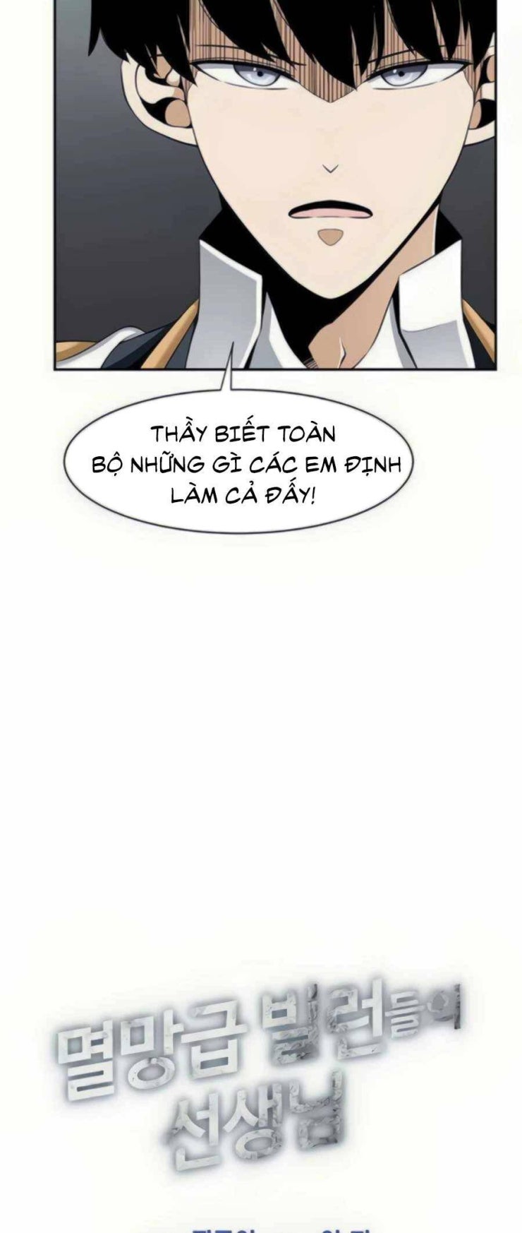 Giáo Viên Của Những Nhân Vật Phản Diện - Page 5