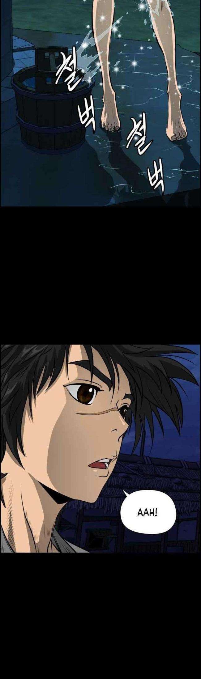 Phong Lôi Kiếm - Page 8