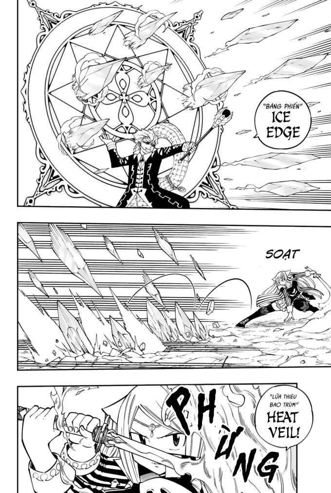 Cánh Cổng Ác Mộng - Page 6