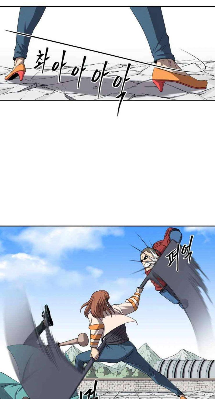 Thợ Săn Quái Vật - Page 5