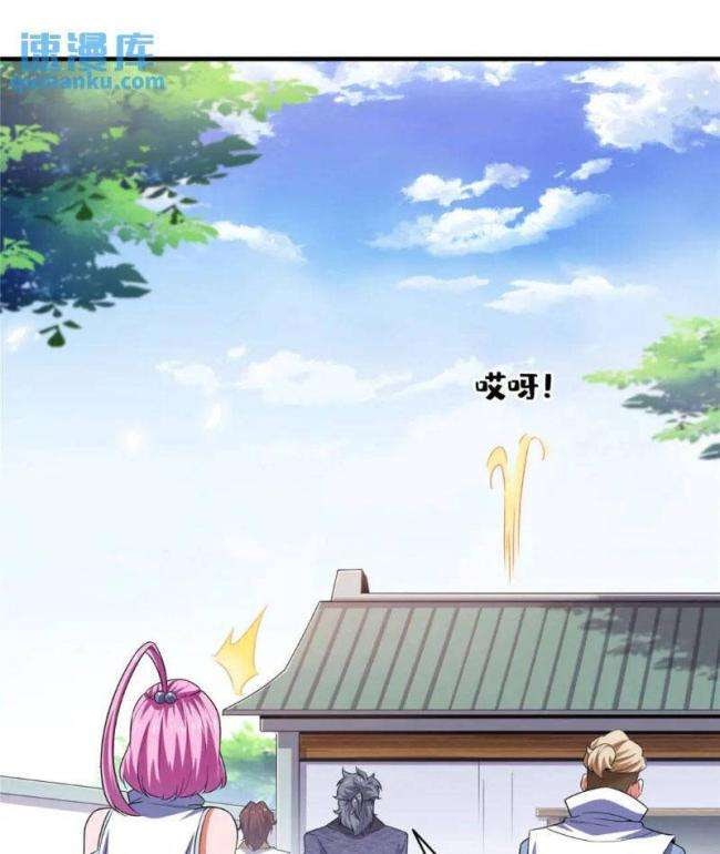 Thiên Đạo Đồ Thư Quán - Page 29