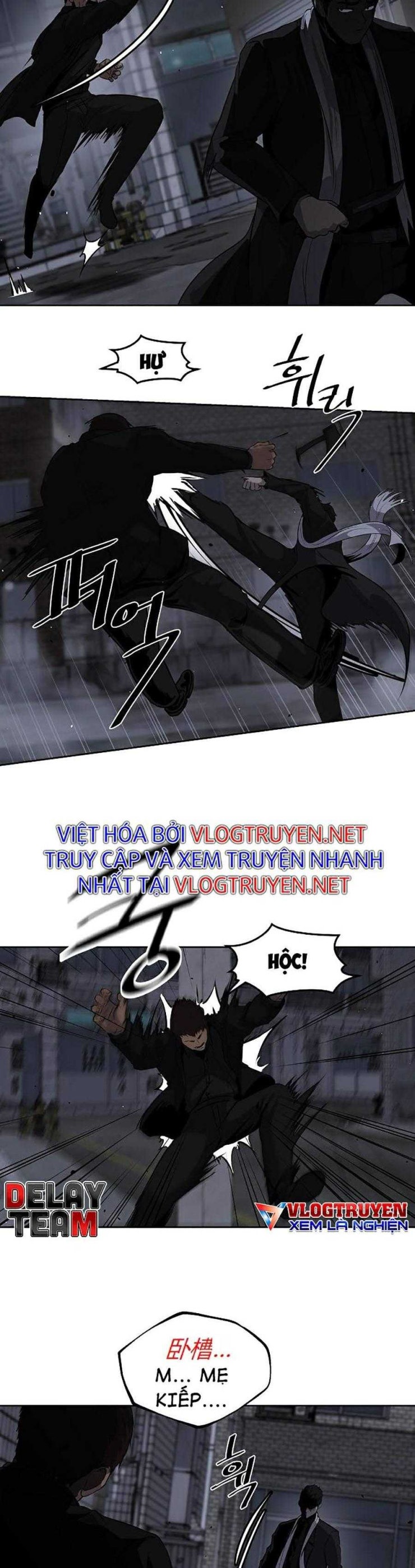 Vương Đạo - Page 17