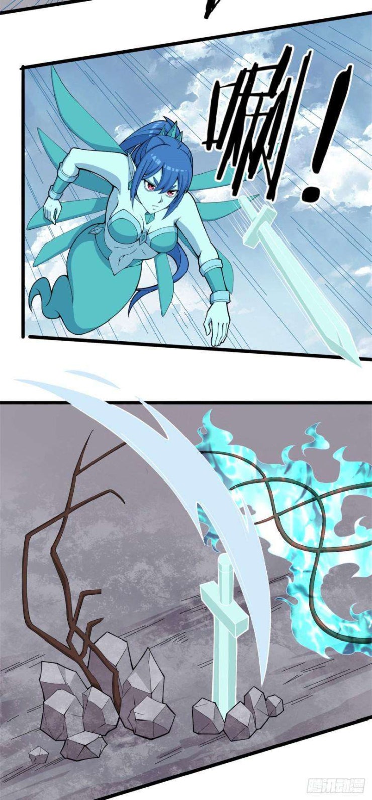 Sủng Mị - Page 25