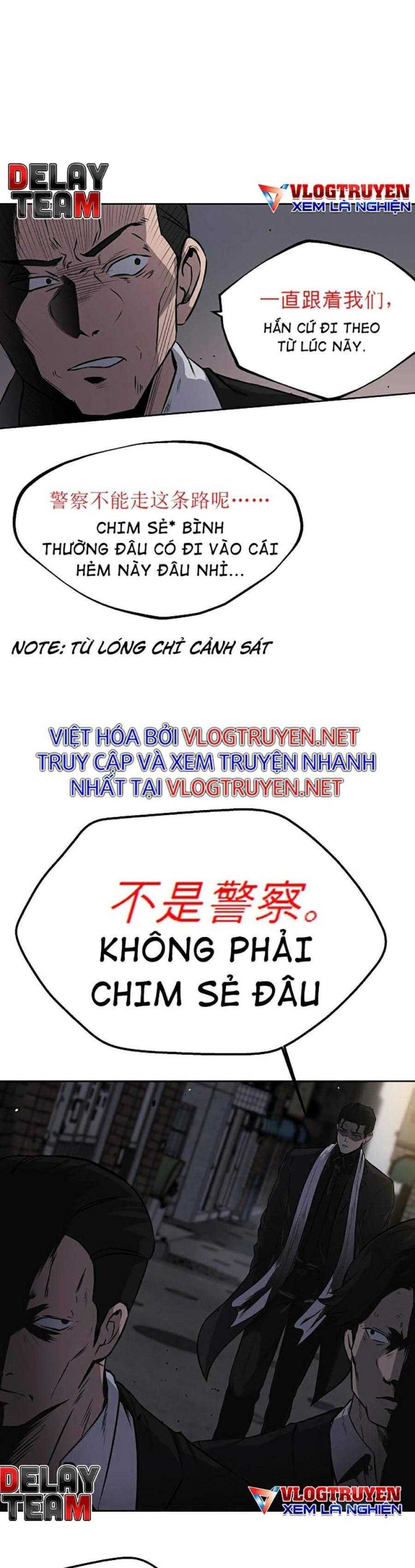Vương Đạo - Page 11