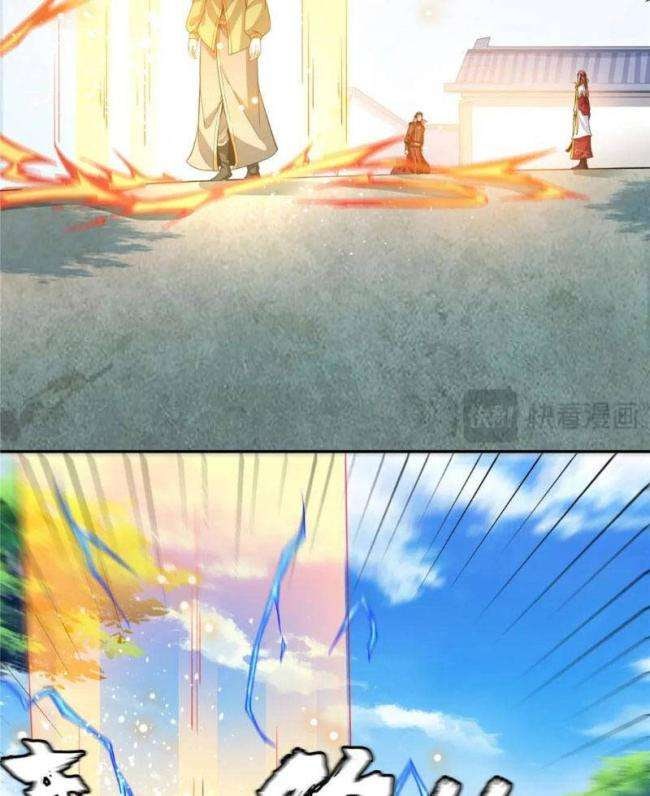 Thiên Đạo Đồ Thư Quán - Page 7