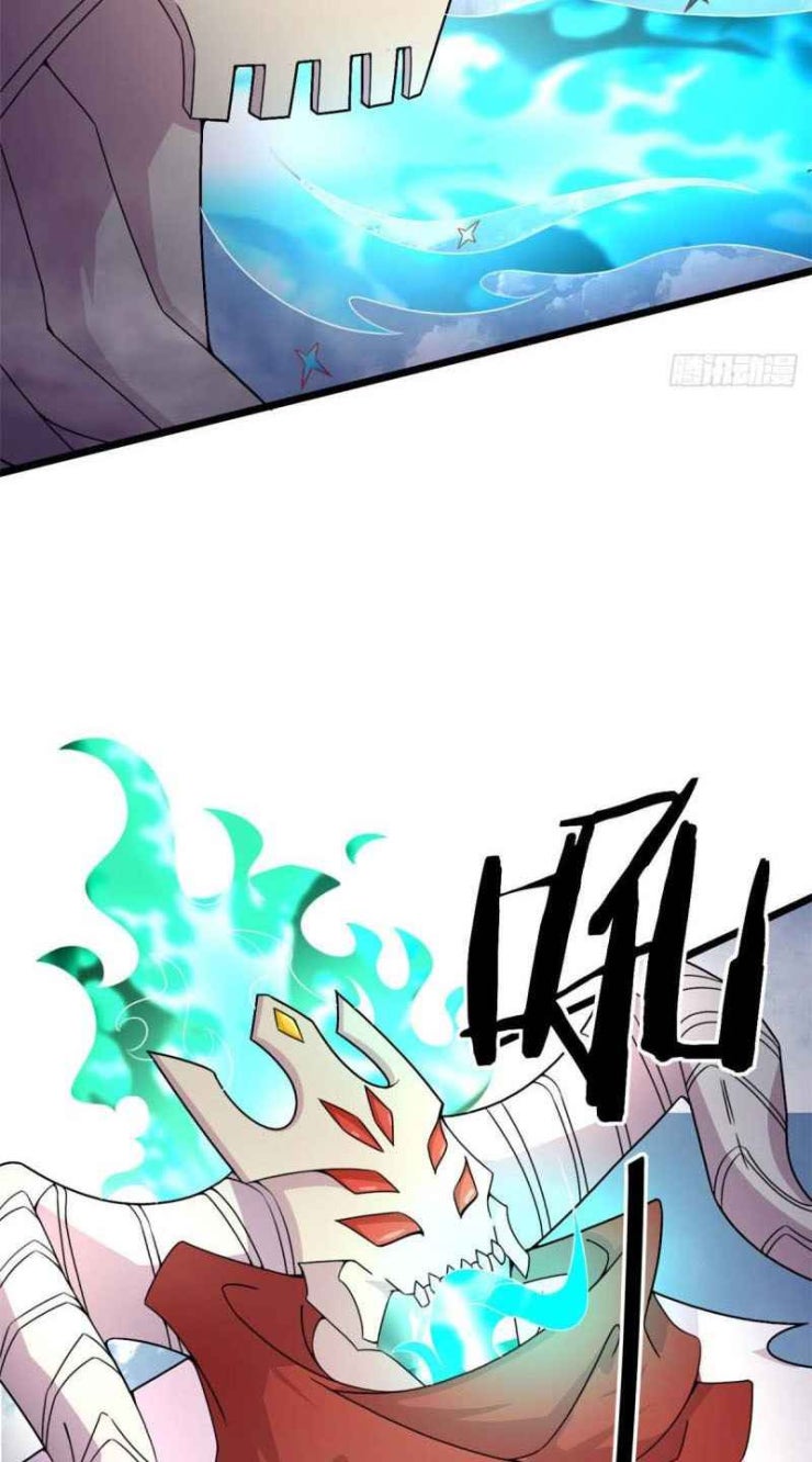 Sủng Mị - Page 17