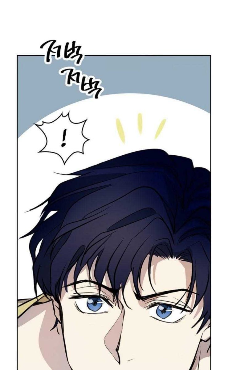 Người Đẹp Và Quái Thú - Page 44