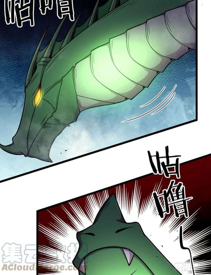 Sủng Mị - Page 12