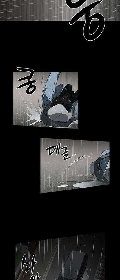 Nó Là Của Tôi - Page 29