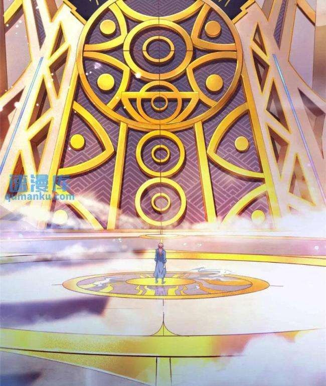 Thiên Đạo Đồ Thư Quán - Page 34