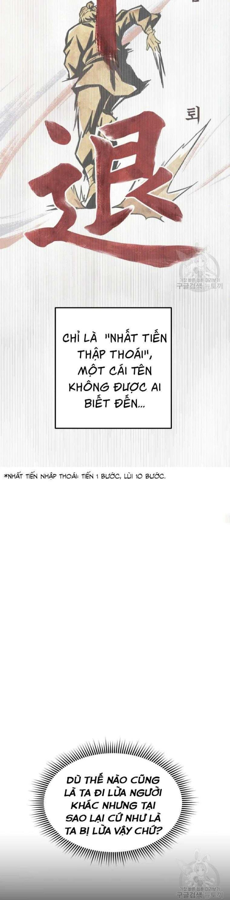 Đại Cao Thủ - Page 7