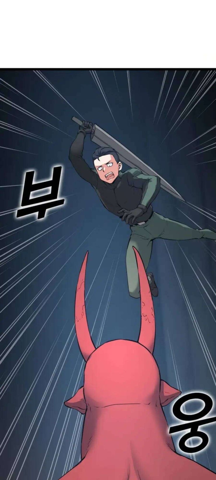 Thăng Cấp Bằng Likes - Page 51