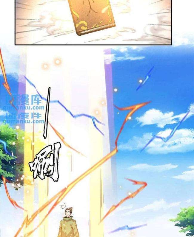 Thiên Đạo Đồ Thư Quán - Page 6