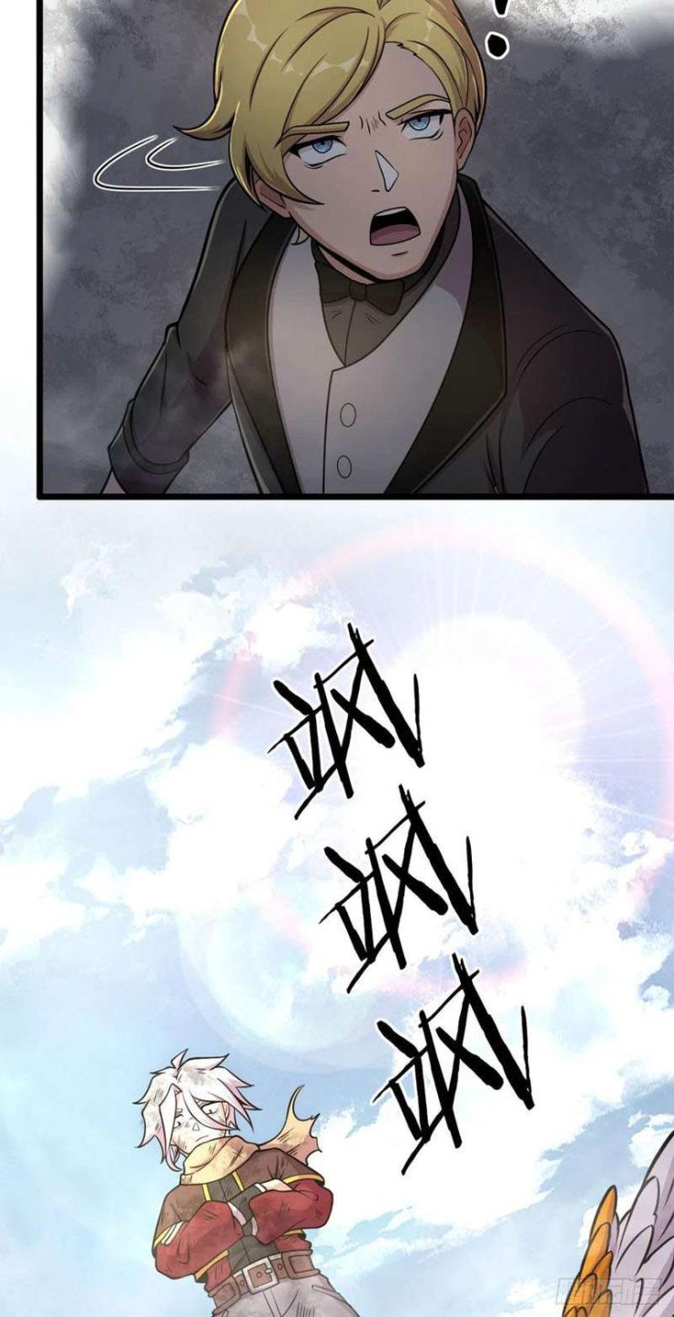 Sủng Mị - Page 29