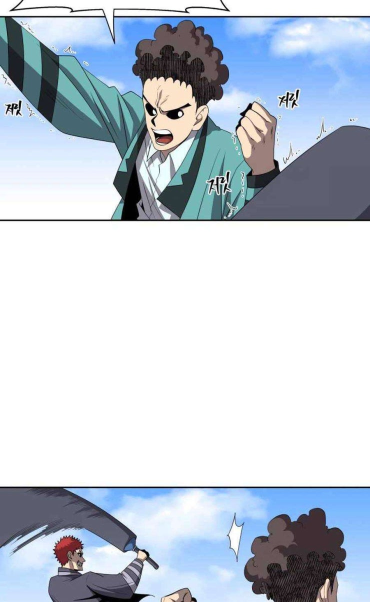 Thợ Săn Quái Vật - Page 16