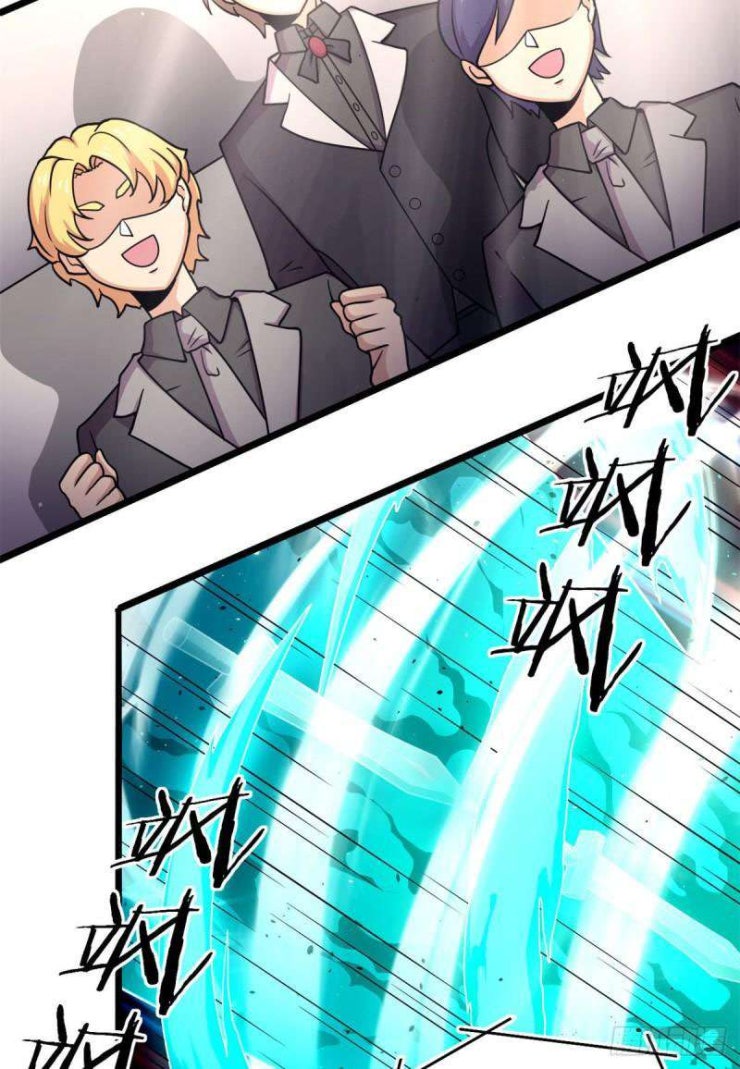 Sủng Mị - Page 33