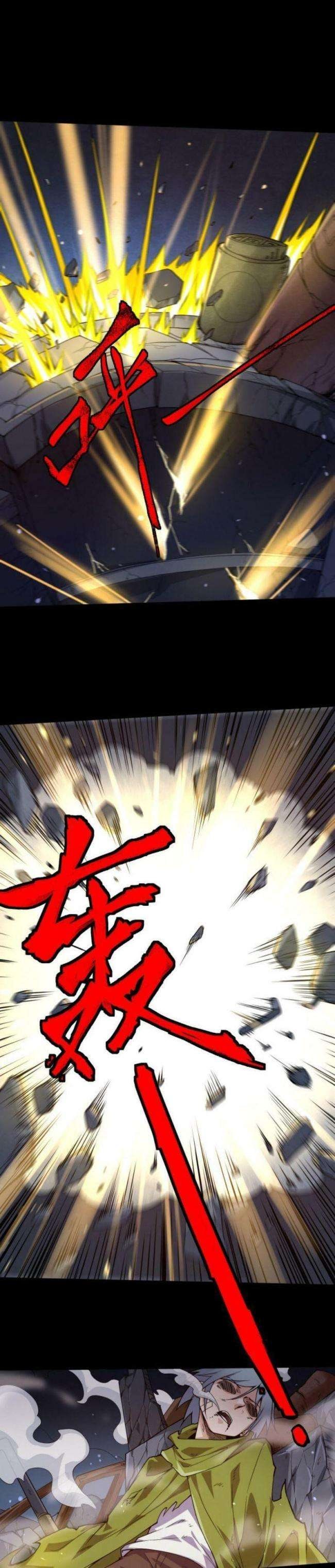 Sự Trở Lại Của Đệ Nhất Tông Sư - Page 9