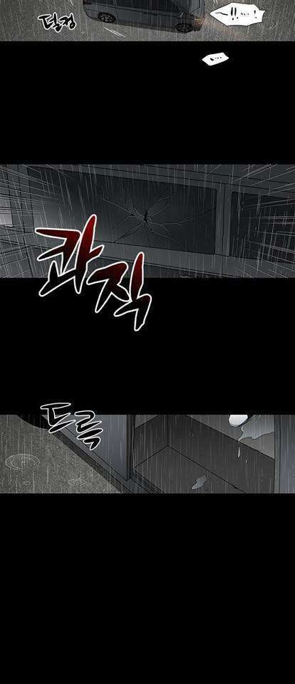 Nó Là Của Tôi - Page 35