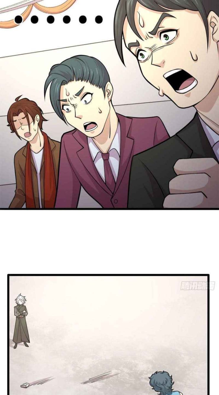 Sủng Mị - Page 19