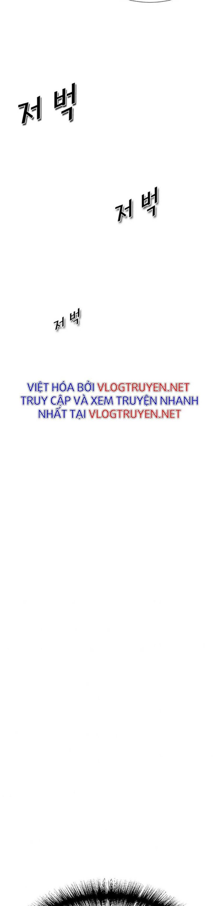 Không Làm Anh Hùng Để Trở Thành Nhân Vật Phản Diện - Page 13