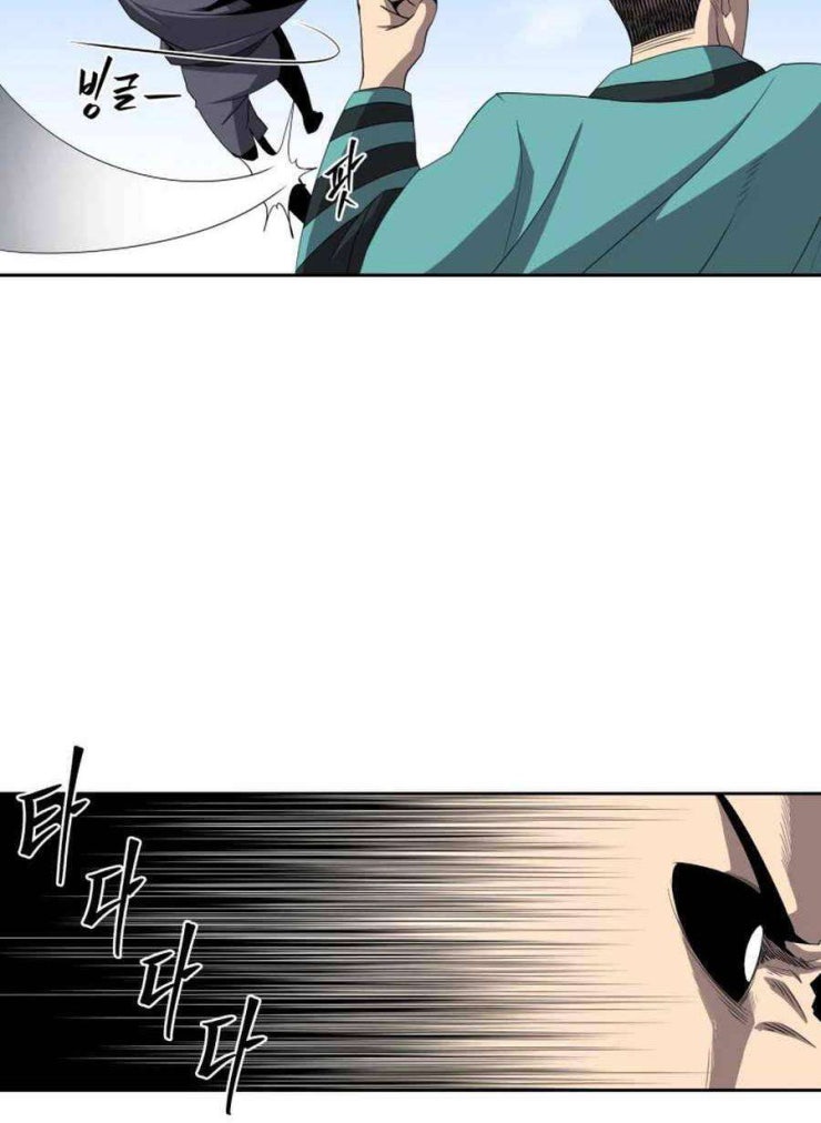 Thợ Săn Quái Vật - Page 17