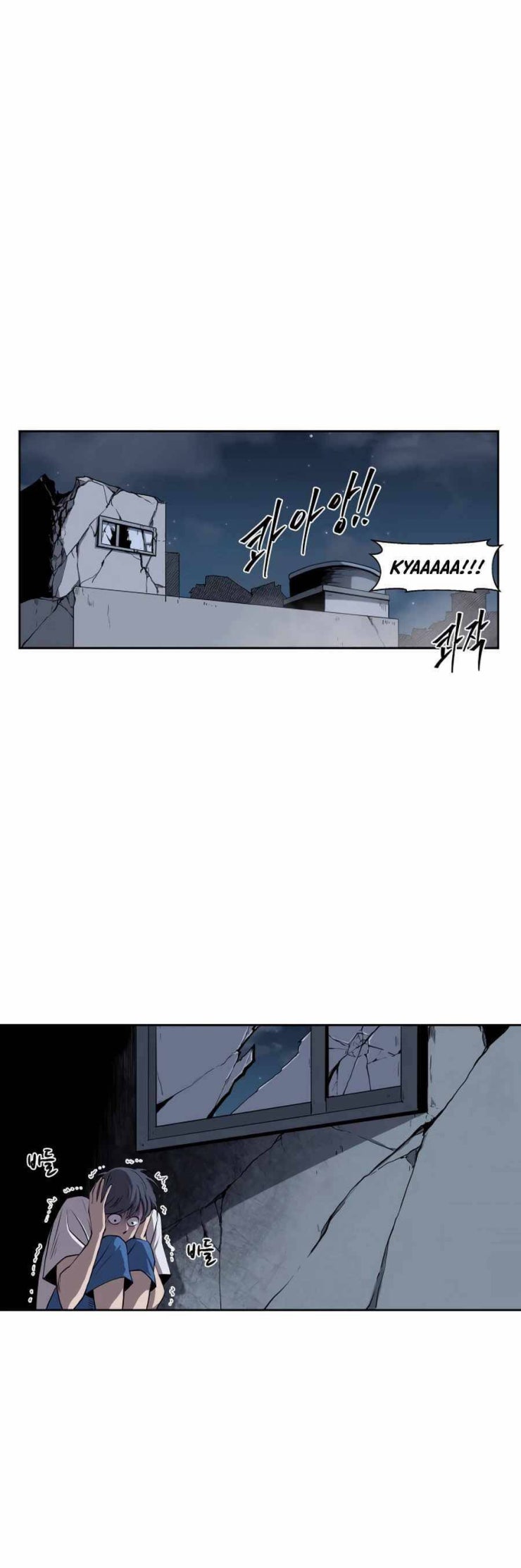 Thợ Săn Quái Vật - Page 13