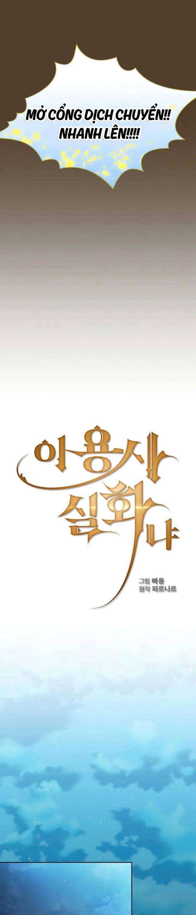 Có Thật Đây Là Anh Hùng Không? - Page 14