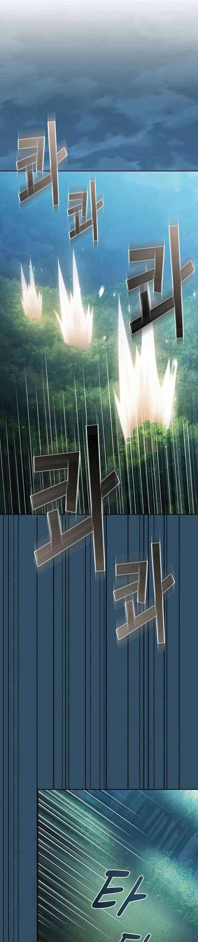 Có Thật Đây Là Anh Hùng Không? - Page 21