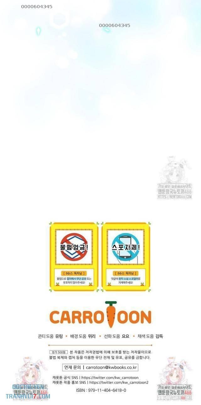 Làm Siêu Sao Từ 0 Tuổi - Page 32