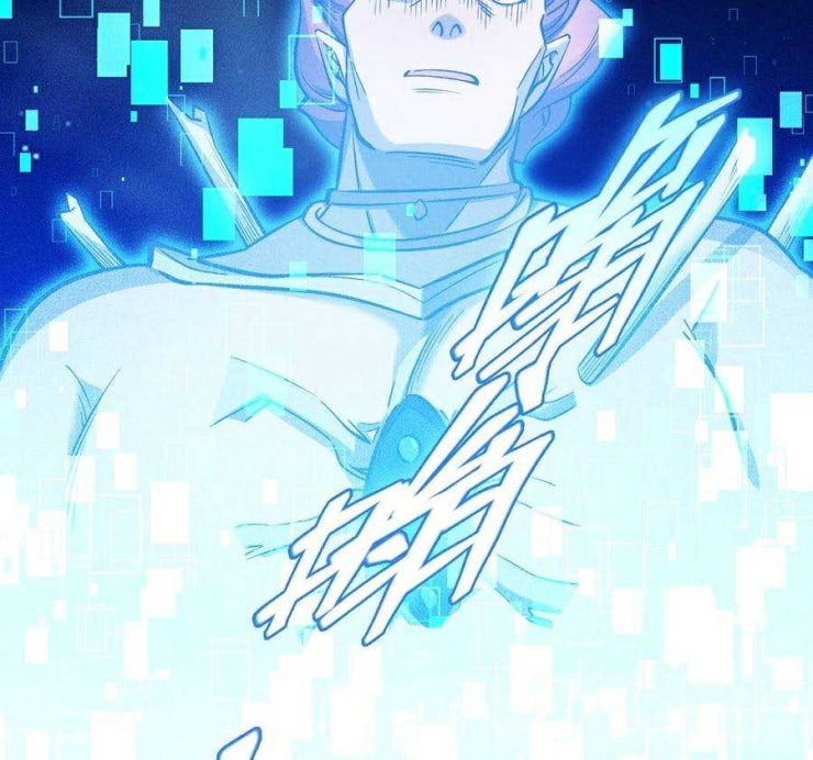 Người Chơi Siêu Mạnh - Page 52