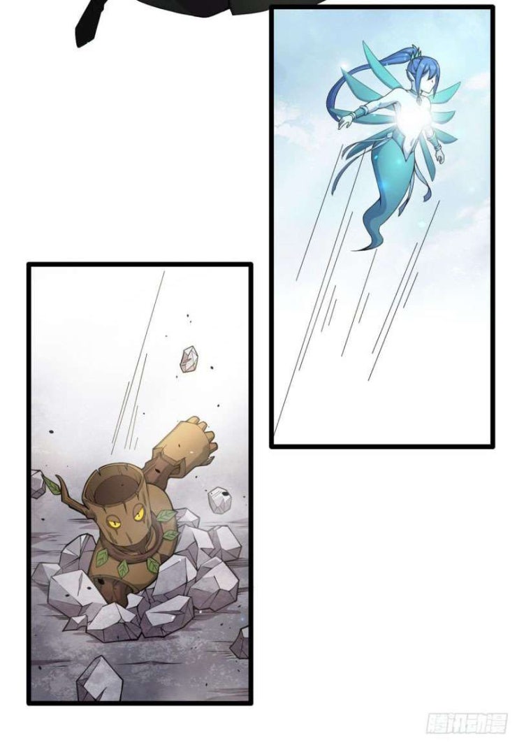 Sủng Mị - Page 18