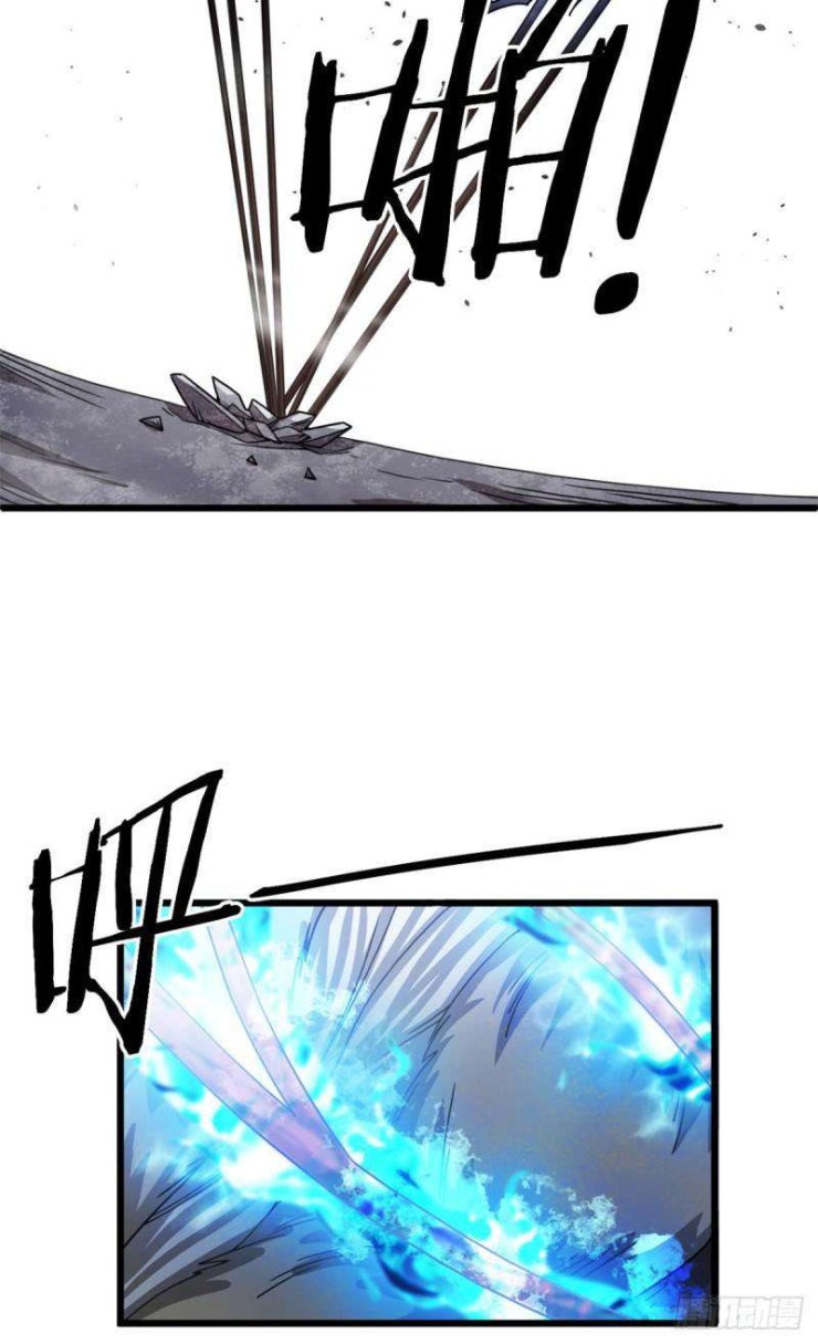 Sủng Mị - Page 23