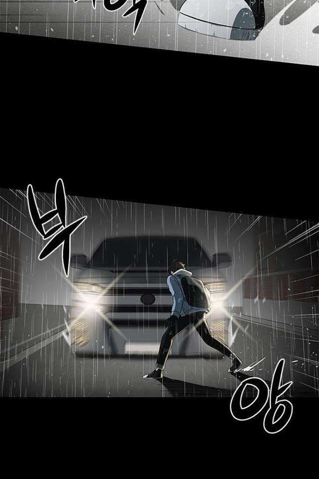 Nó Là Của Tôi - Page 27