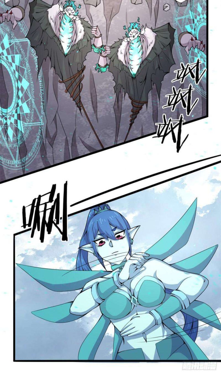 Sủng Mị - Page 8