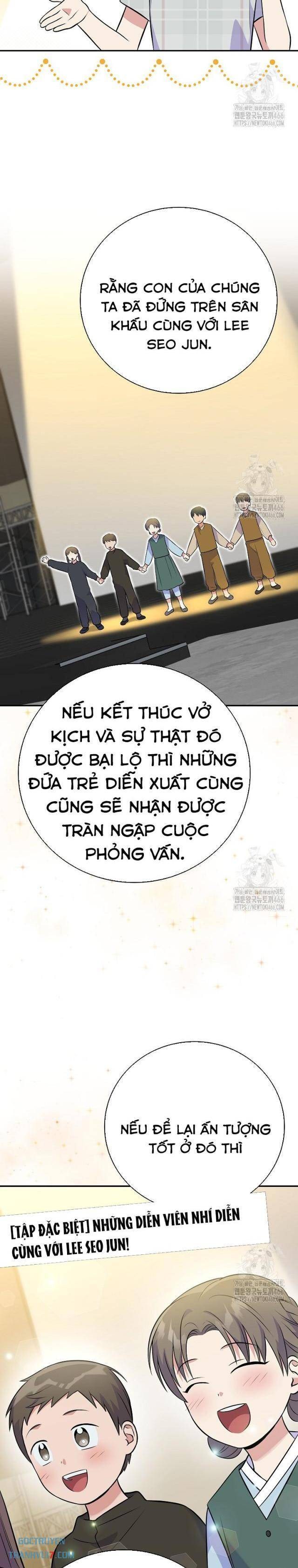 Làm Siêu Sao Từ 0 Tuổi - Page 11