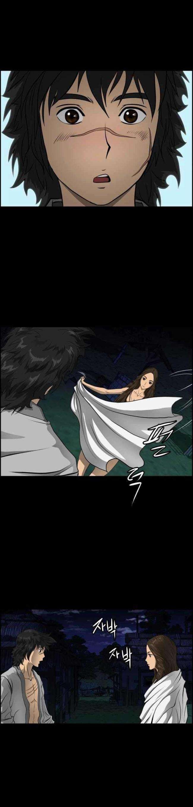 Phong Lôi Kiếm - Page 10