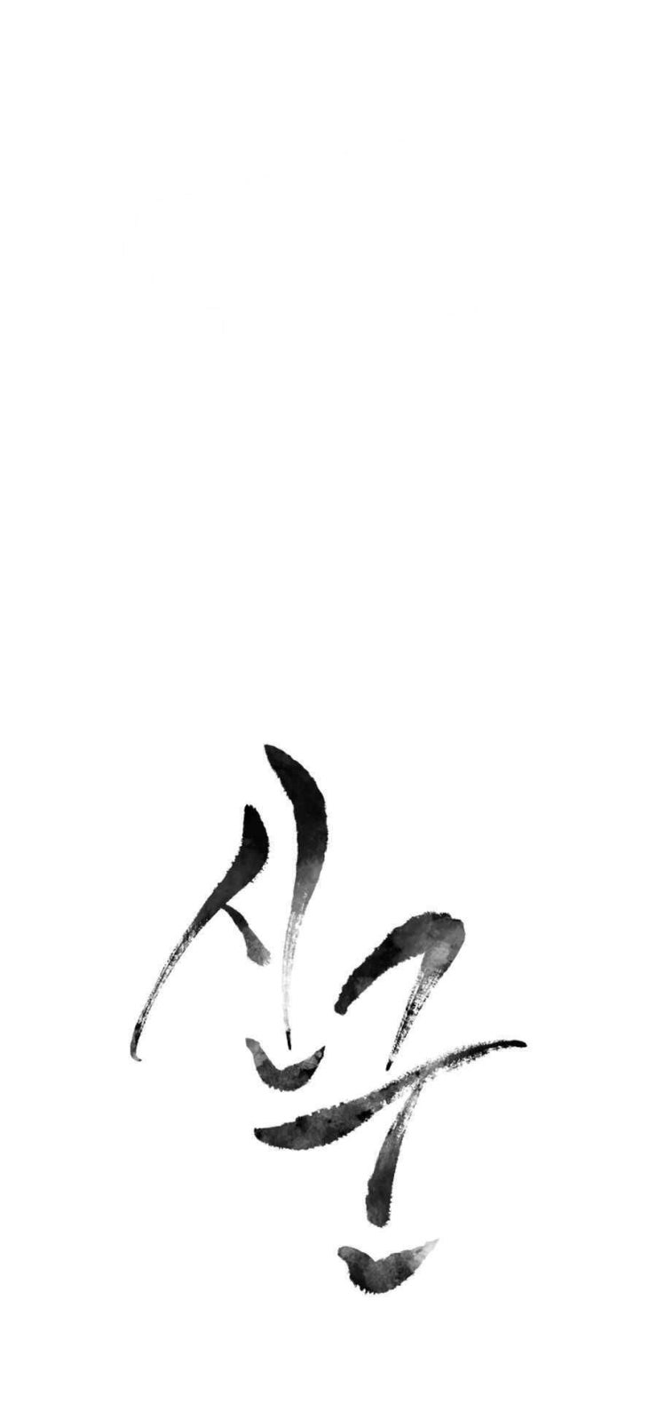 Thợ Săn Quái Vật - Page 10