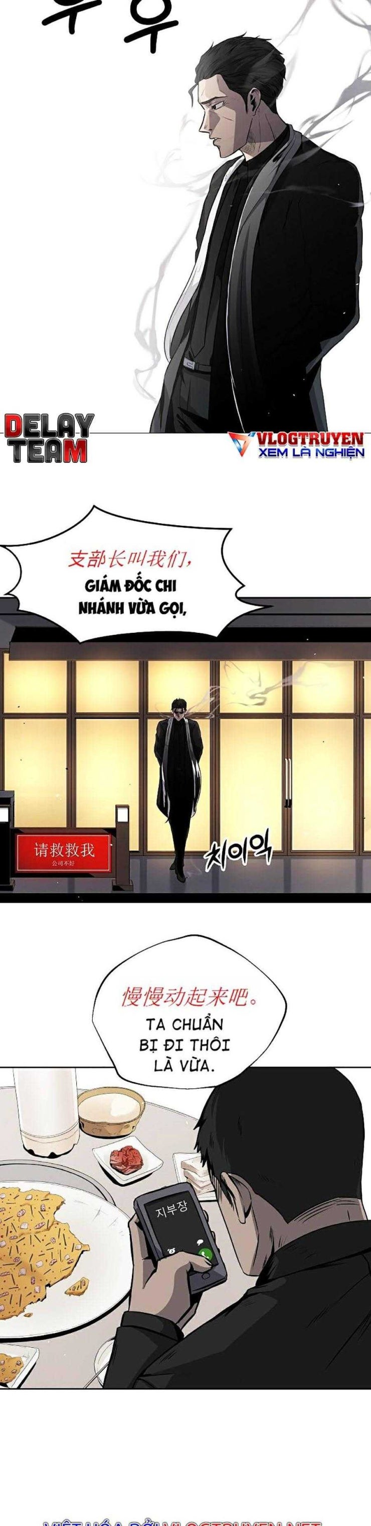 Vương Đạo - Page 7