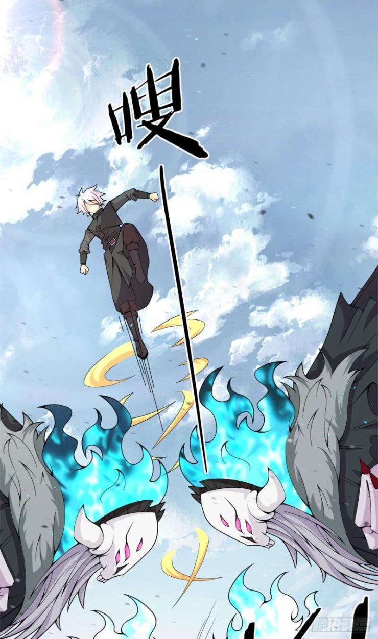 Sủng Mị - Page 5