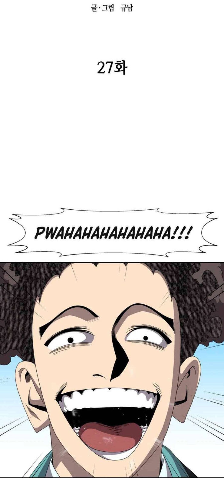 Thợ Săn Quái Vật - Page 11