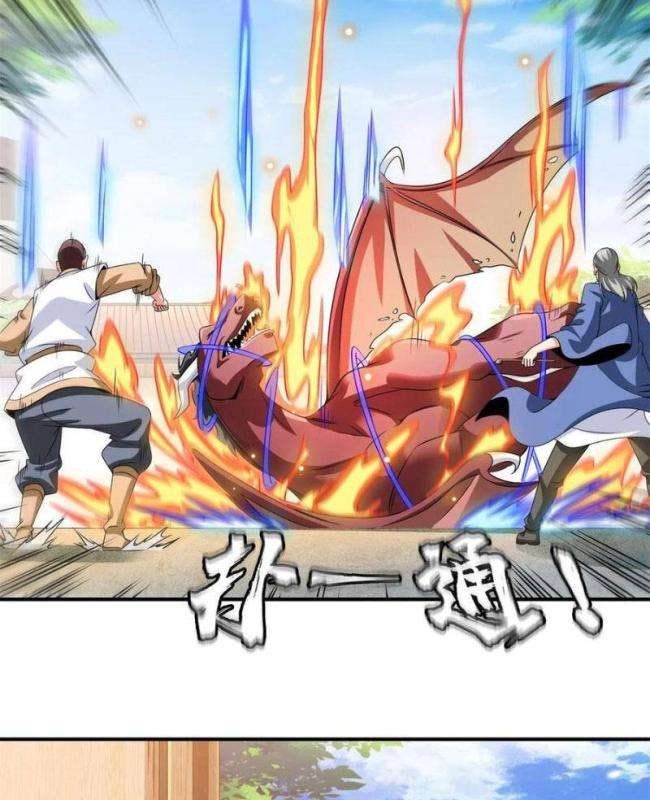 Thiên Đạo Đồ Thư Quán - Page 10