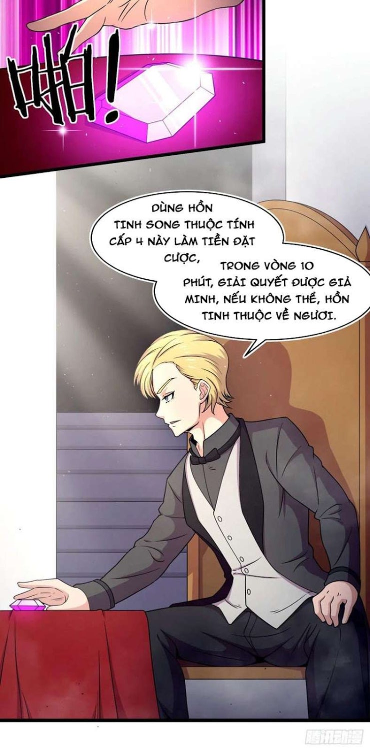 Sủng Mị - Page 17